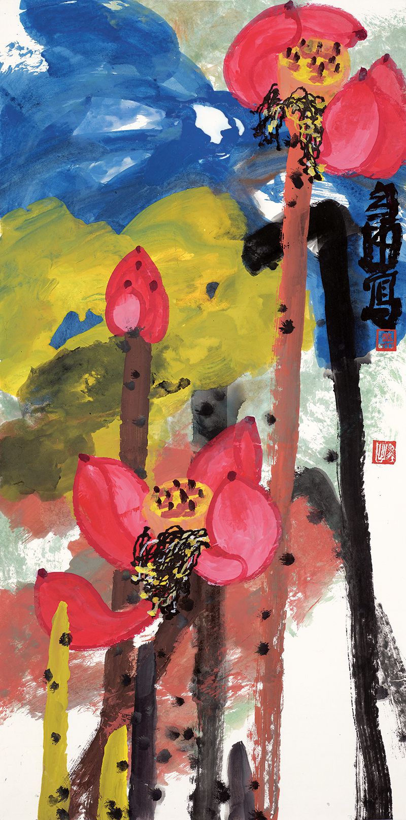 红云140cm×68cm2022年.jpg