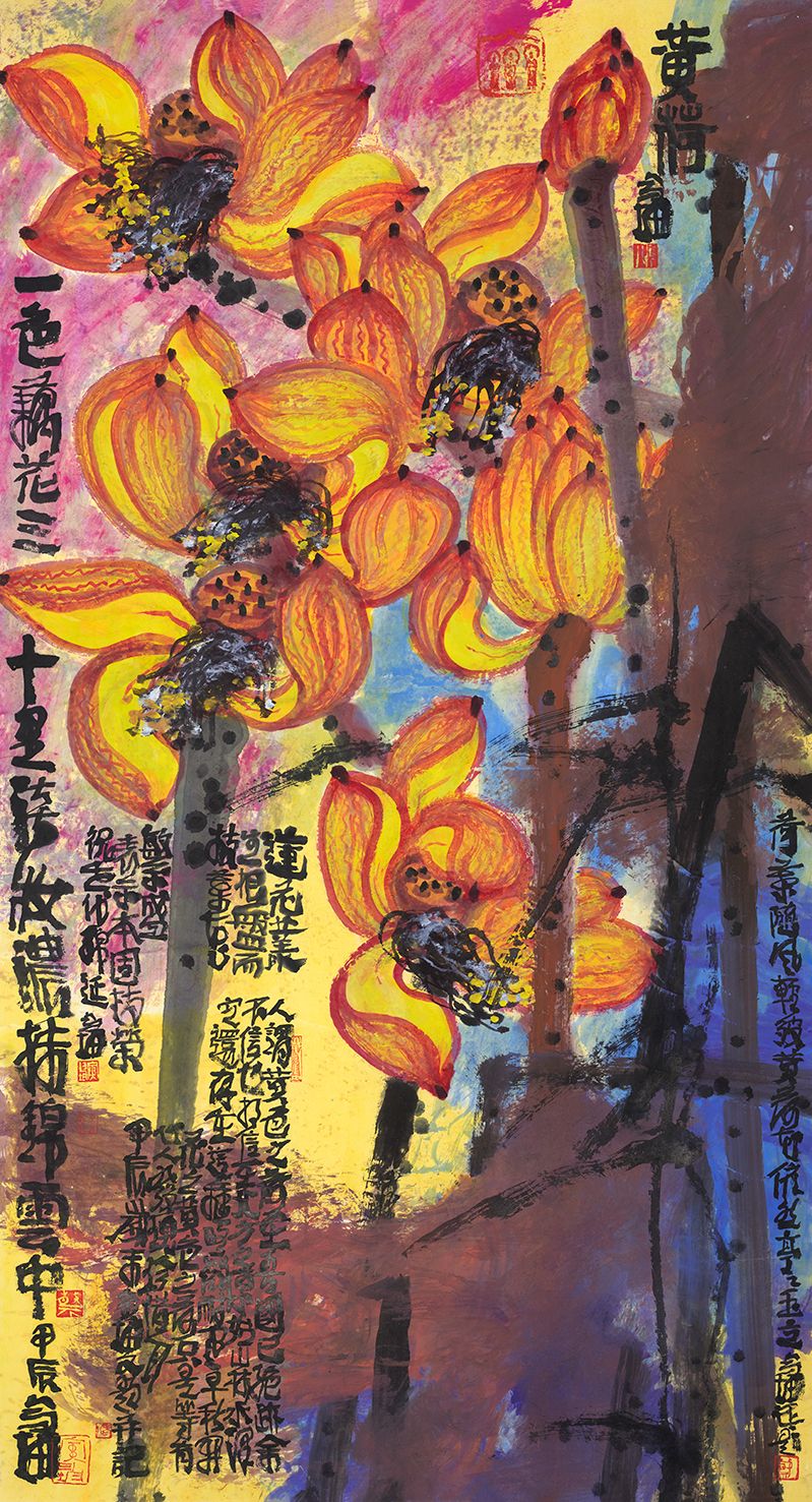 一色藕花三十里180cm×98cm.jpg