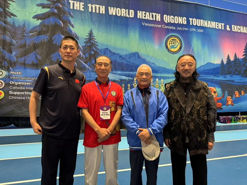 与梁守渝（國际武道朕盟創会主席；加拿大國家武術隊第一任总教練，加拿大全國武術团体联合总会第一位永遠荣誉主席）、杨柏龙（中国健身气功九段）、张明亮（国际健身气功联合会专家委员会主任）.jpg