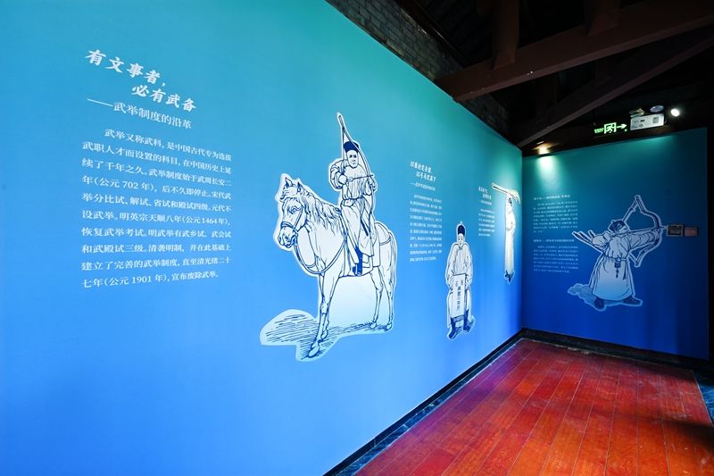 “三元及第 —— 家国之梦与华夏文明传承展”4.jpg