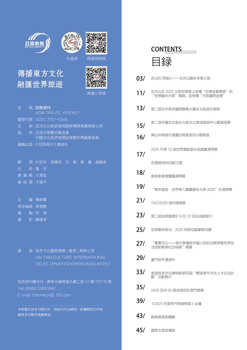 目录页.jpg