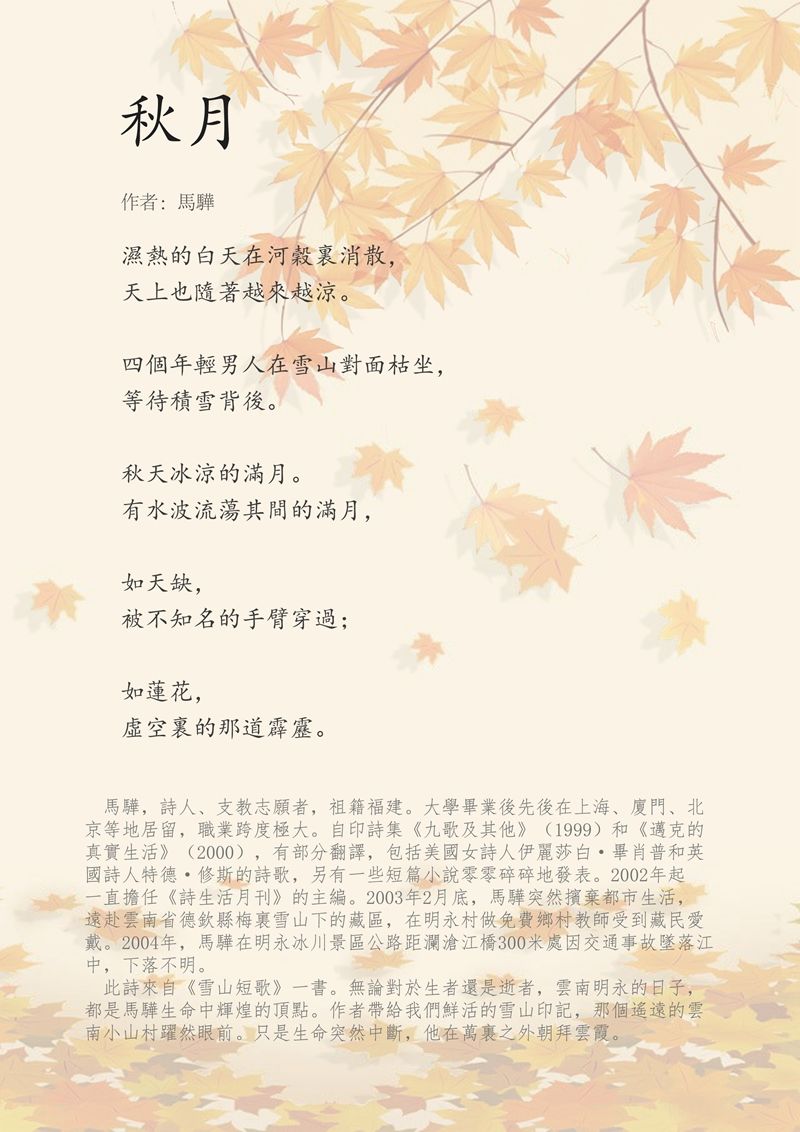 卷首语.jpg
