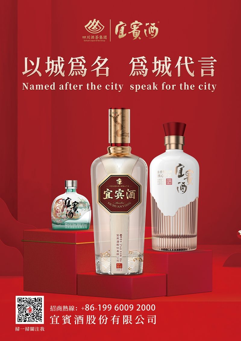 酒封三.jpg