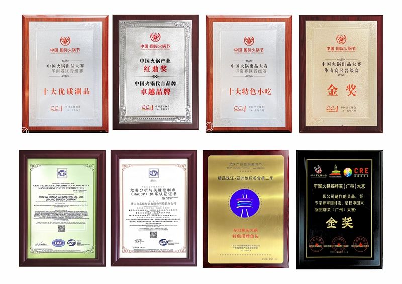 牌匾3.jpg