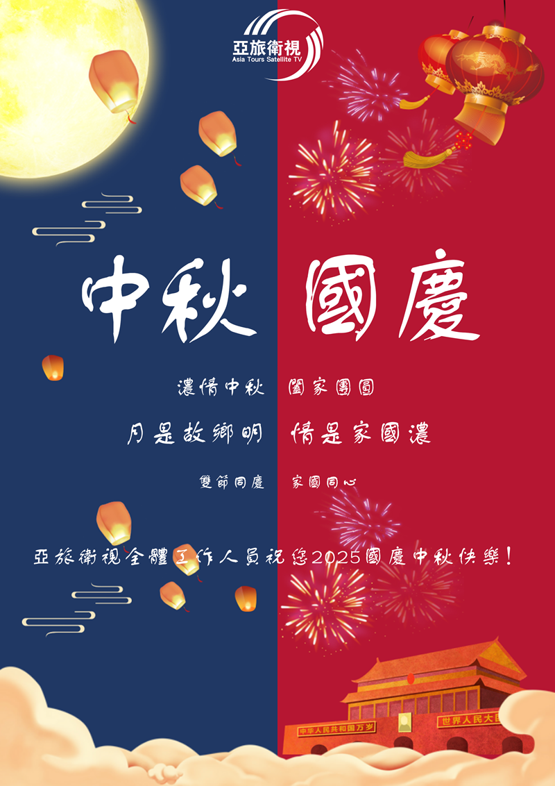 1759199814831933.png 微信图片_20250930103515_6_490.png