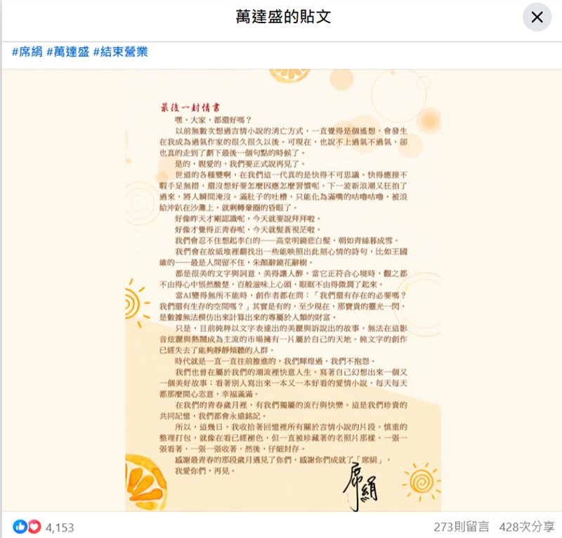 1763603871776858.png hk_c_1763547432110046790.png