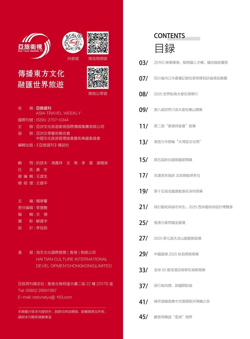 1764136060156137.jpg 3.jpg