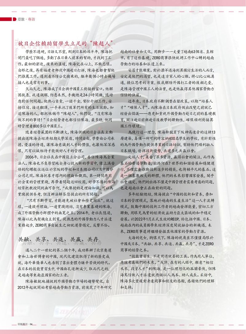 1764136074896256.jpg 6.jpg