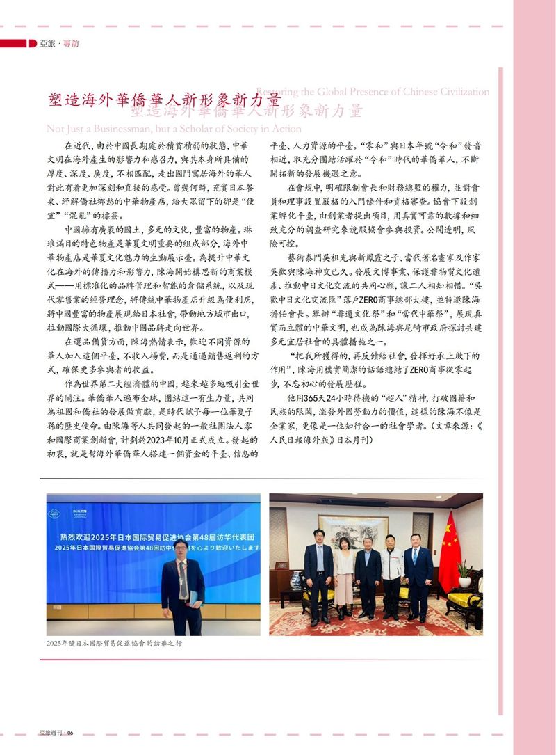 1764136085720608.jpg 8.jpg