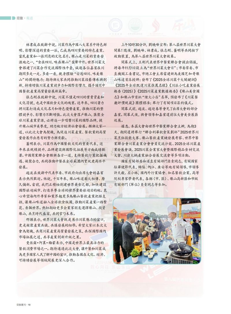 1764136100259239.jpg 12.jpg