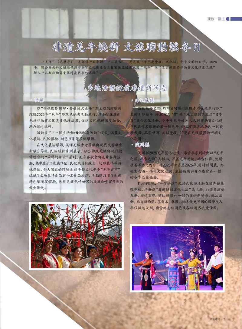 1764136125171422.jpg 19.jpg