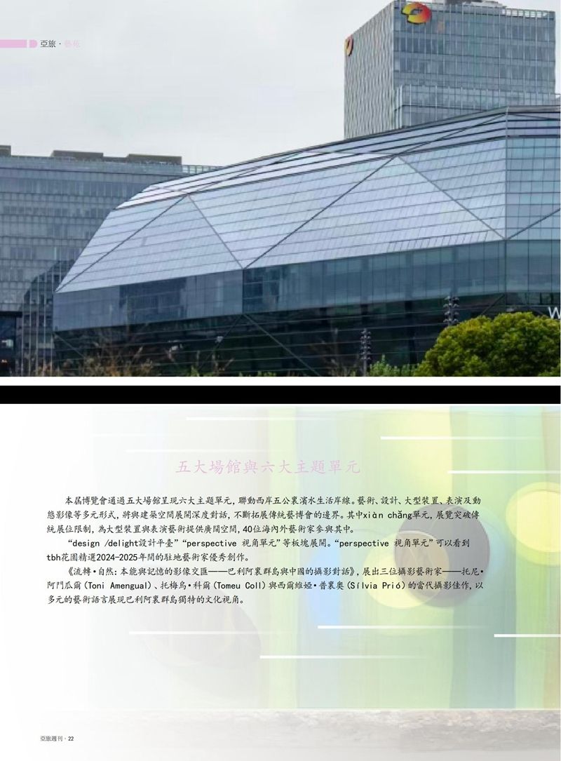 1764136148667953.jpg 24.jpg