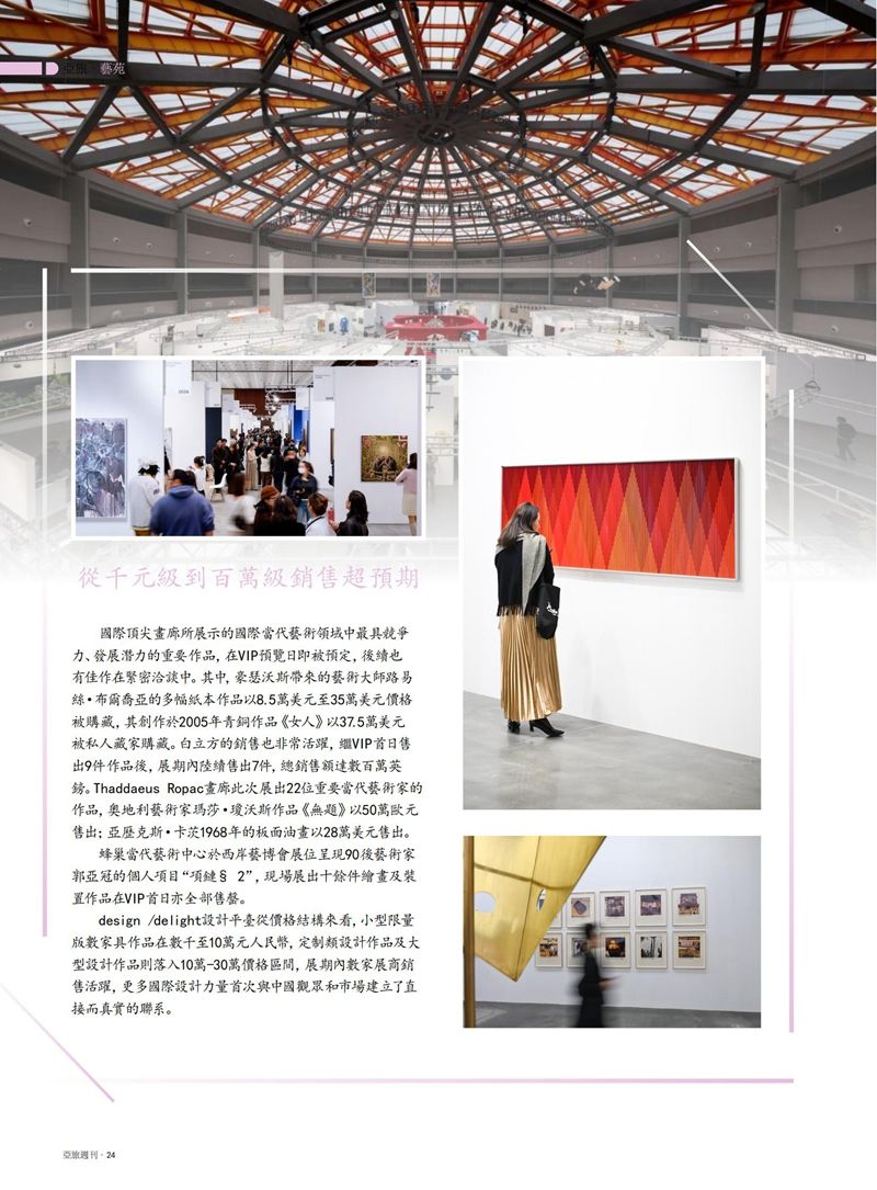 1764136156324910.jpg 26.jpg