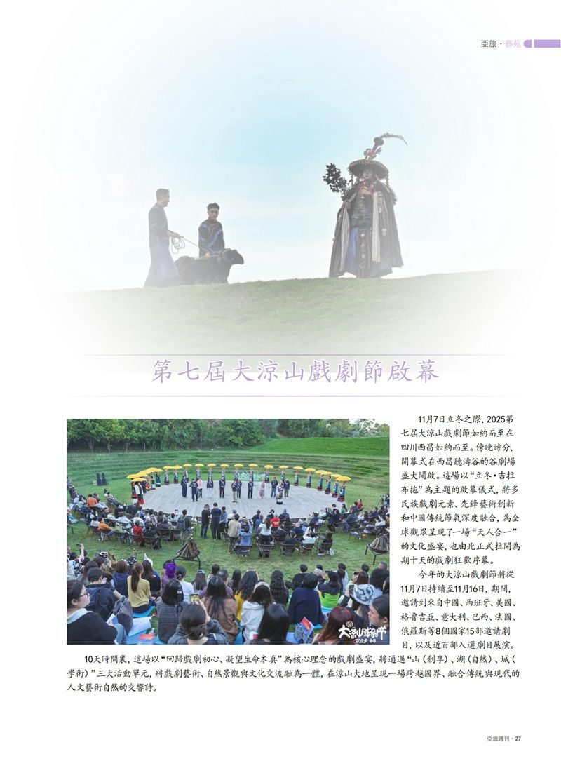 1764136165876893.jpg 29.jpg