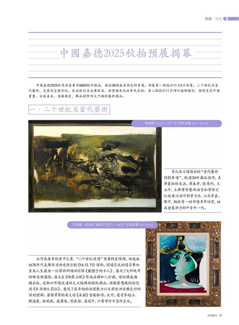 1764136185309978.jpg 31.jpg