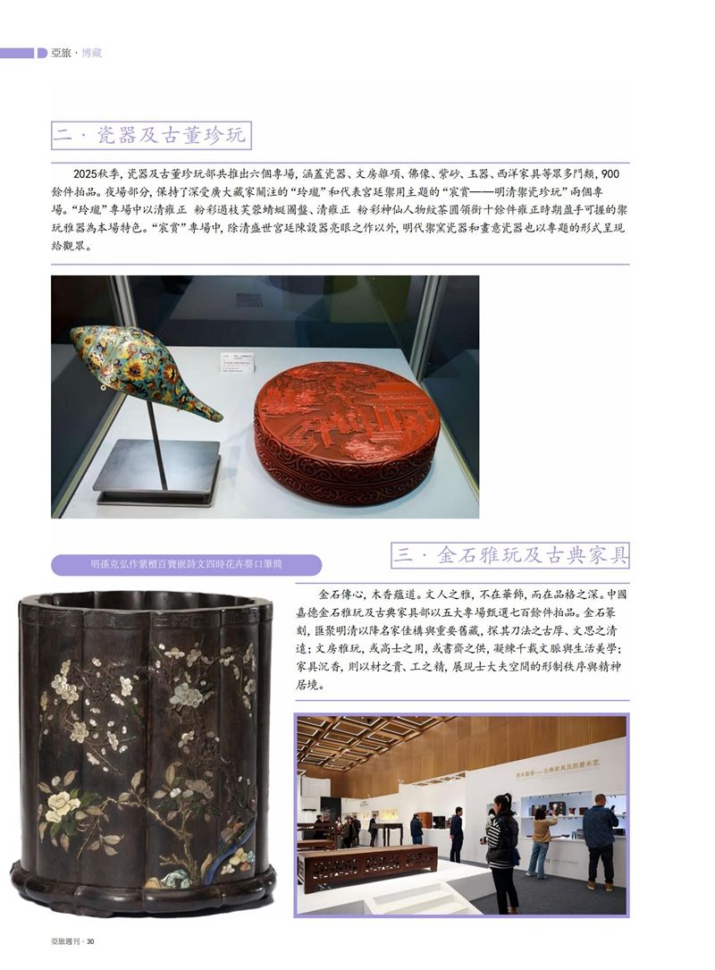 1764136188357558.jpg 32.jpg