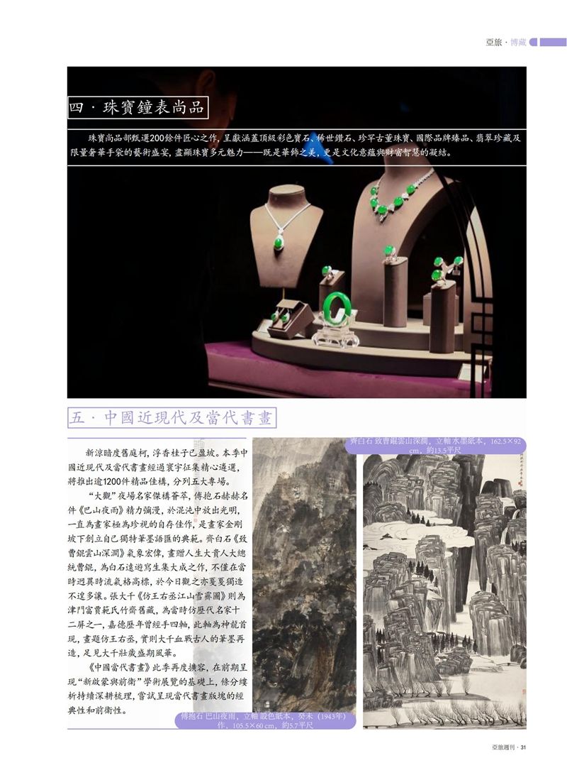 1764136190775477.jpg 33.jpg