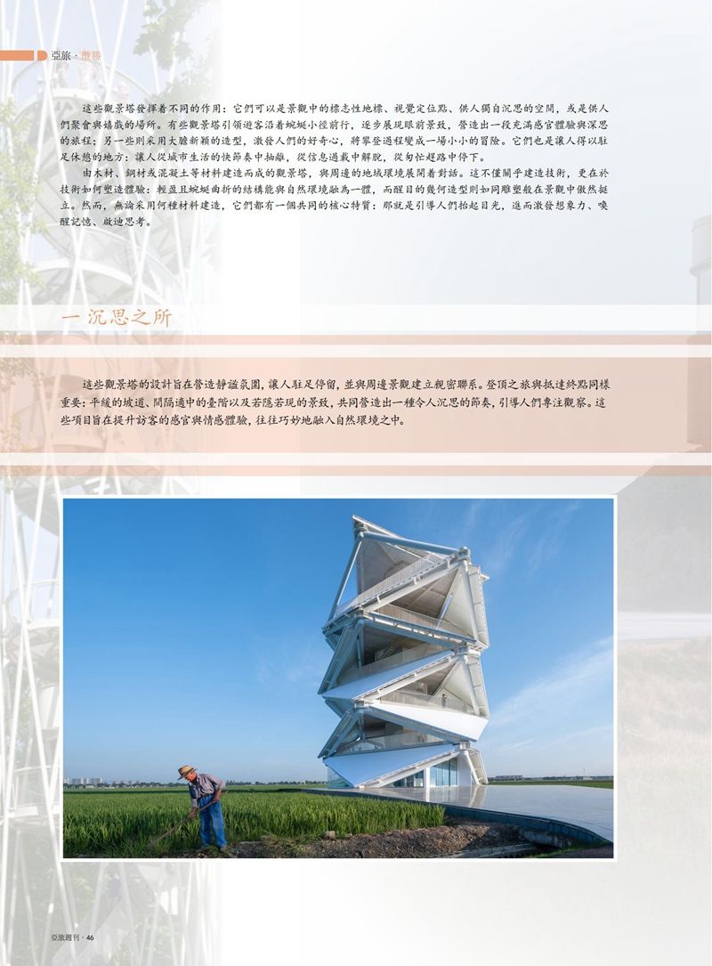 1764136362482926.jpg 48.jpg