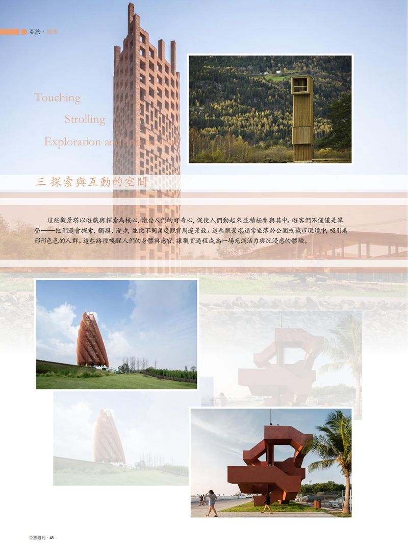 1764136368807155.jpg 50.jpg