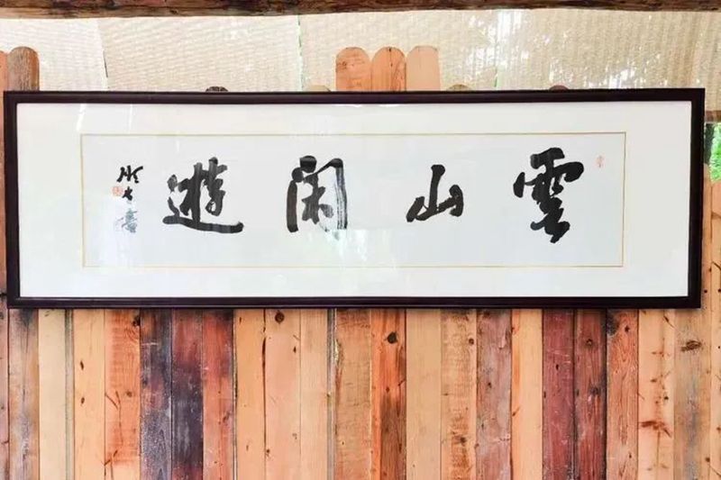 1764564688816175.jpg 20200727_5f1e56e738ad1.jpg