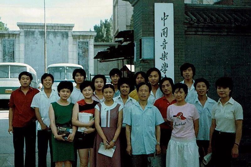 2 1987，中國音樂學院，師生合影.png