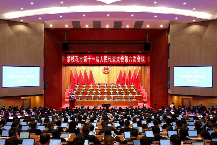 四川攀枝花預計2025年GDP突破1400億元，人均GDP11.5萬元