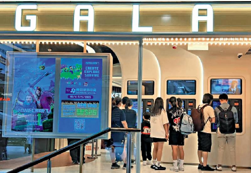 首塊CLED電影屏落戶香港