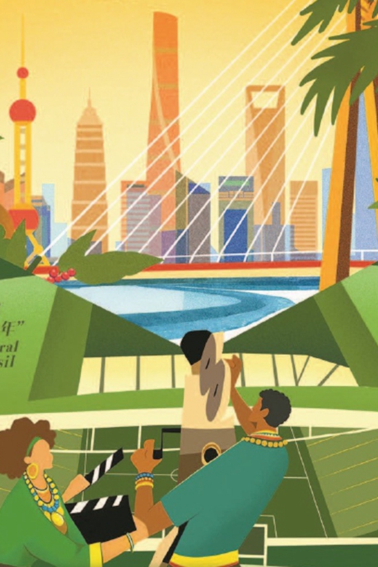 “中國·上海電影周”在巴西聖保羅開幕