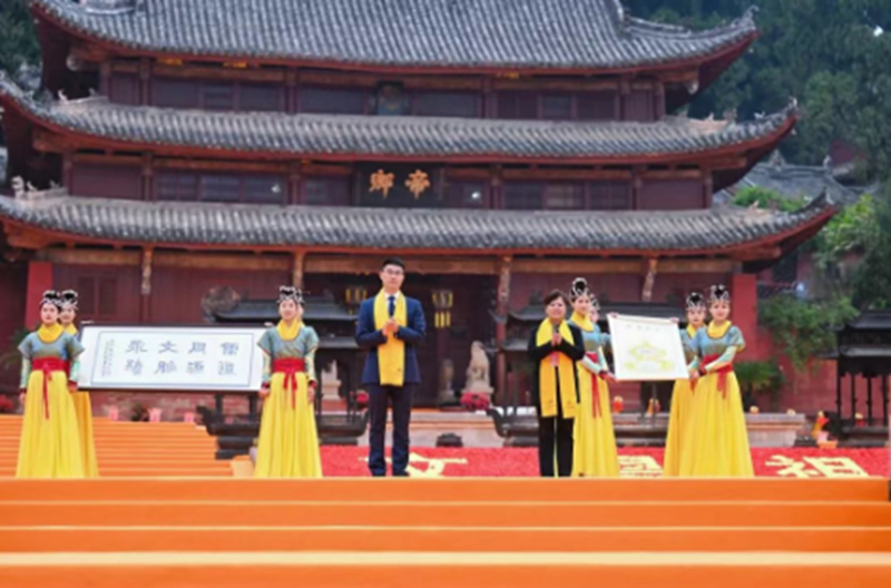 第八屆海峽兩岸文昌文化交流活動在四川綿陽梓潼縣開幕