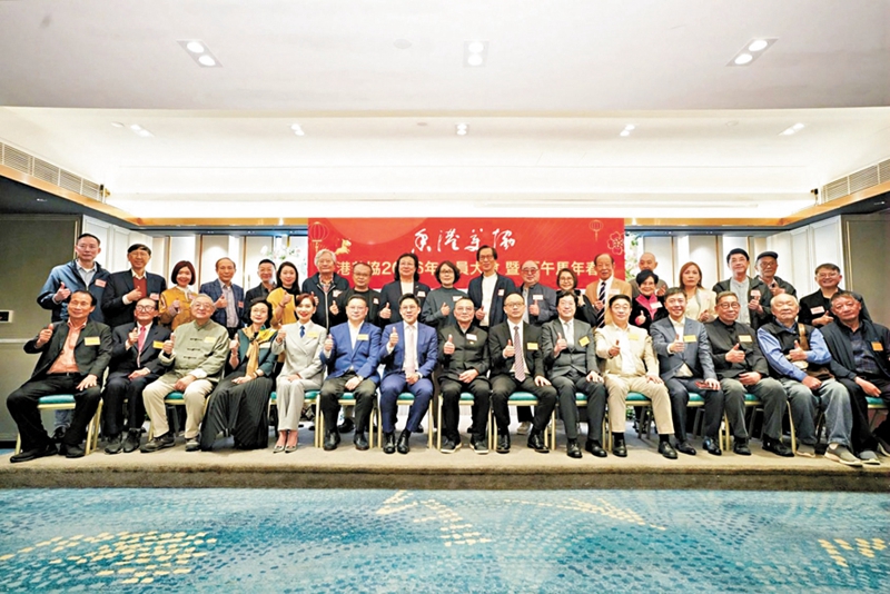 香港美協舉行2026年會員大會暨丙午馬年春茗