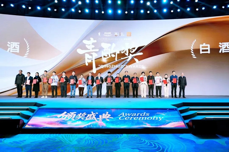 瀘州老窖（藏炫）·幻靈酒榮獲青酌獎