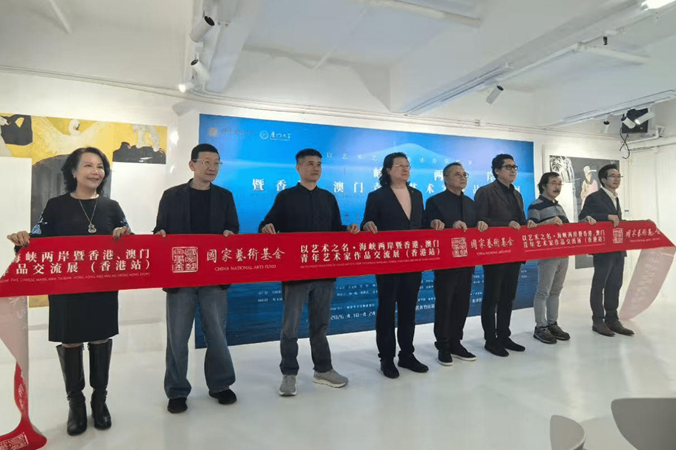 國家藝術基金項目兩岸暨港澳地區青年主題展境·美術館開幕