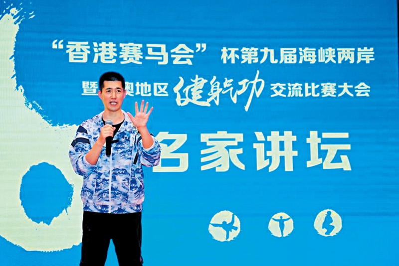 香港首次舉辦中醫導引論壇 各地專家雲集探討醫體融合