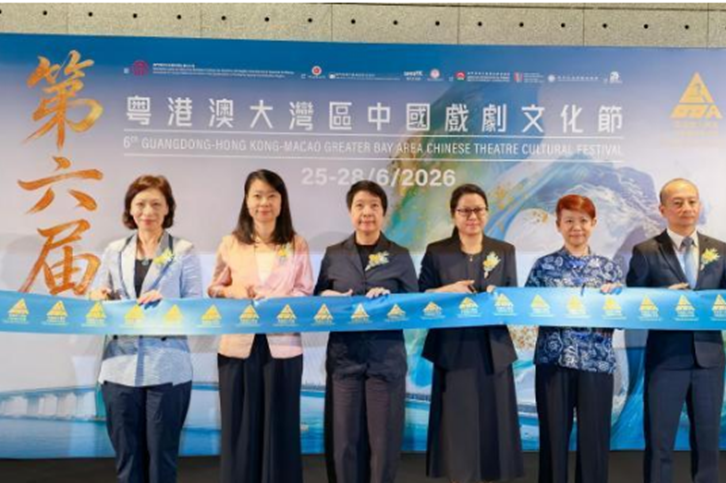 粵港澳大灣區中國戲劇文化節走進澳門 帶來多元戲劇盛宴