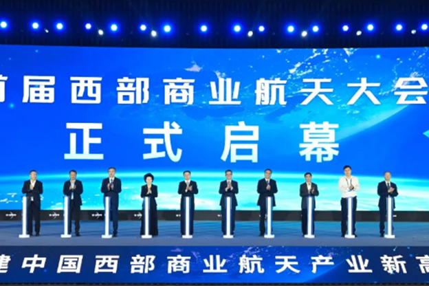 香港特區政府財政司司長完成西安訪問行程