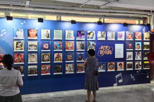 “十大中文金曲·上海金曲匯”啟動 香港唱片足印展在滬展出