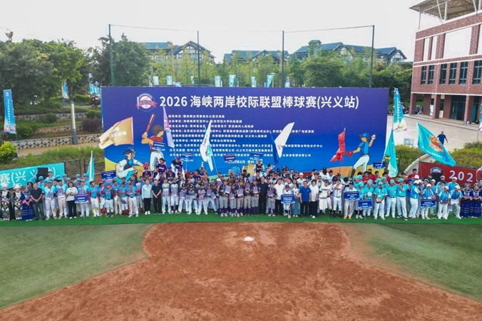 四川攀枝花市棒球隊在2026海峽兩岸校際聯盟棒球賽榮獲佳績
