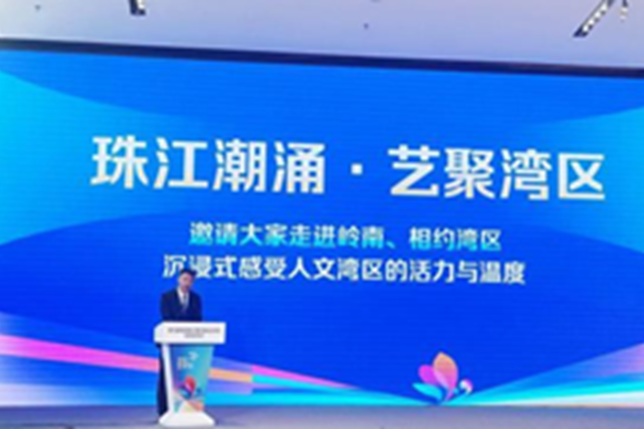 第六屆粵港澳大灣區文化藝術節將於10月底開幕