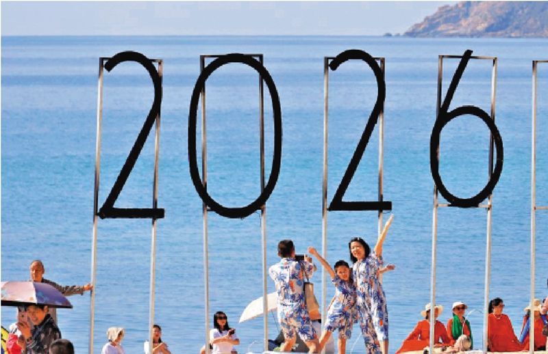 1767664307169893.jpg 20260105094555749.jpg