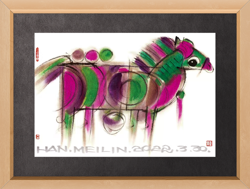 1768270716941078.png 著名艺术大师韩美林作品“豆蔻灵韵马”.png