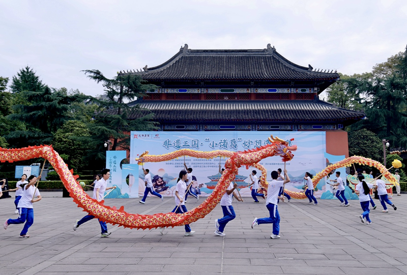 非遗三国·小诸葛妙想造物集-主题展演.png