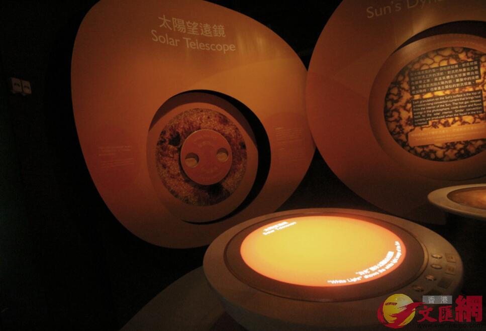 香港太空館兩展廳今日重開 展出逾百件新展品