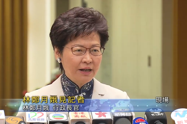 林鄭月娥本周四率團訪川 成立川港高層合作平台