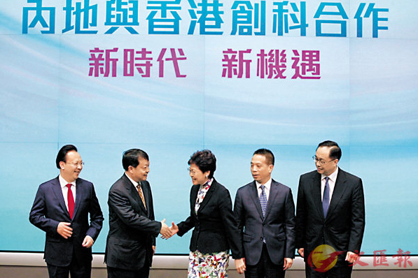 【港創科新時代】內地與香港創科合作 實現三大突破