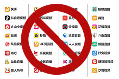業界反應劇烈 微信宣布取消對短視頻平台外鏈禁令