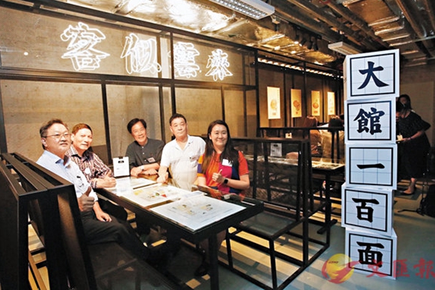 賞百面大館 憶中環往昔