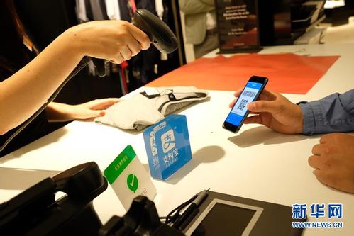內地移動支付潮吹向香港 但改變習慣尚需時日