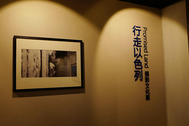 看點 | 《行走以色列》攝影文化展