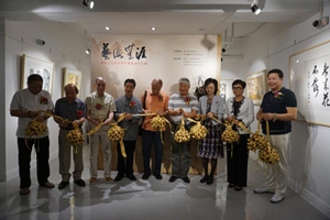 十書畫家聯展「藝海無涯」