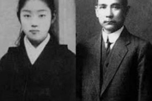孫中山在日本的妻子大月熏最後結局如何？